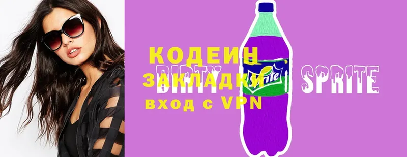 Виды наркоты Гаврилов-Ям Каннабис  Галлюциногенные грибы  Гашиш  NBOMe  КОКАИН  МЕФ 