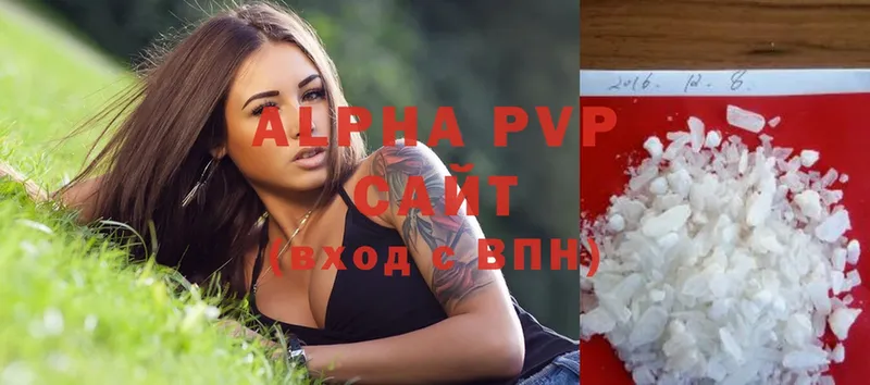 где продают   Гаврилов-Ям  A-PVP крисы CK 