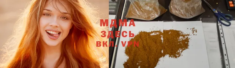 MDMA молли  цена   Гаврилов-Ям 